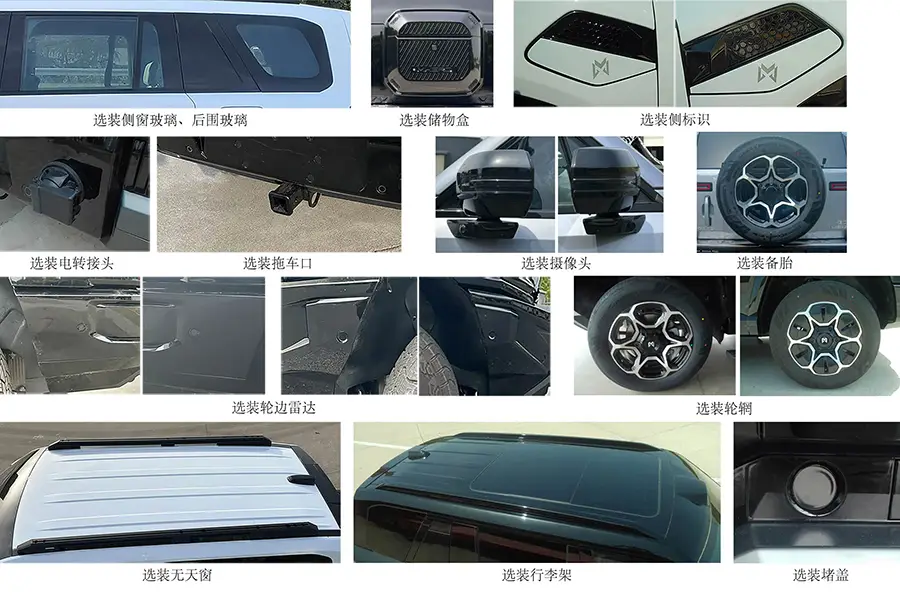 Dongfeng Warrior M817-2